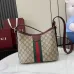 Gucci Ophidia small shoulder bag in beige and brown GG fabric size:23×21×12cm #A53846