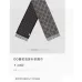 Gucci AAA Scarf #A30374