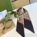 Gucci Scarf Small scarf decorate the bag scarf strap #A48605