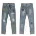 AMIRI Distressed Gray Jeans With Colorful Embroidered Patterns And Unique Ripped Details #A54414
