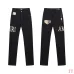 AMIRI Jeans for Men #A51800