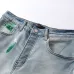 AMIRI Jeans for Men #A51803