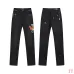 AMIRI Jeans for Men #A51805