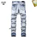AMIRI Jeans for Men #A51913