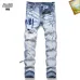 AMIRI Jeans for Men #A51913