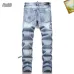 AMIRI Jeans for Men #A51914