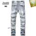 AMIRI Jeans for Men #A51927