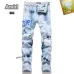 AMIRI Jeans for Men #A51928