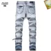AMIRI Jeans for Men #A51936