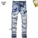 AMIRI Jeans for Men #A51936