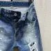 Dsquared2 Jeans for DSQ Jeans #A50872
