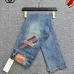 Gucci Jeans for Men #A52433