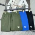 Prada Short Pants for Men Beach shorts Blue/Black #A53056