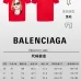Balenciaga T-shirts for Men #A51412