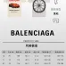 Balenciaga T-shirts for Men #A51413